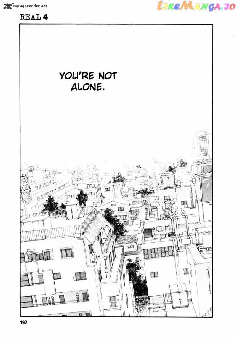 Real, Chapter 24 image 23